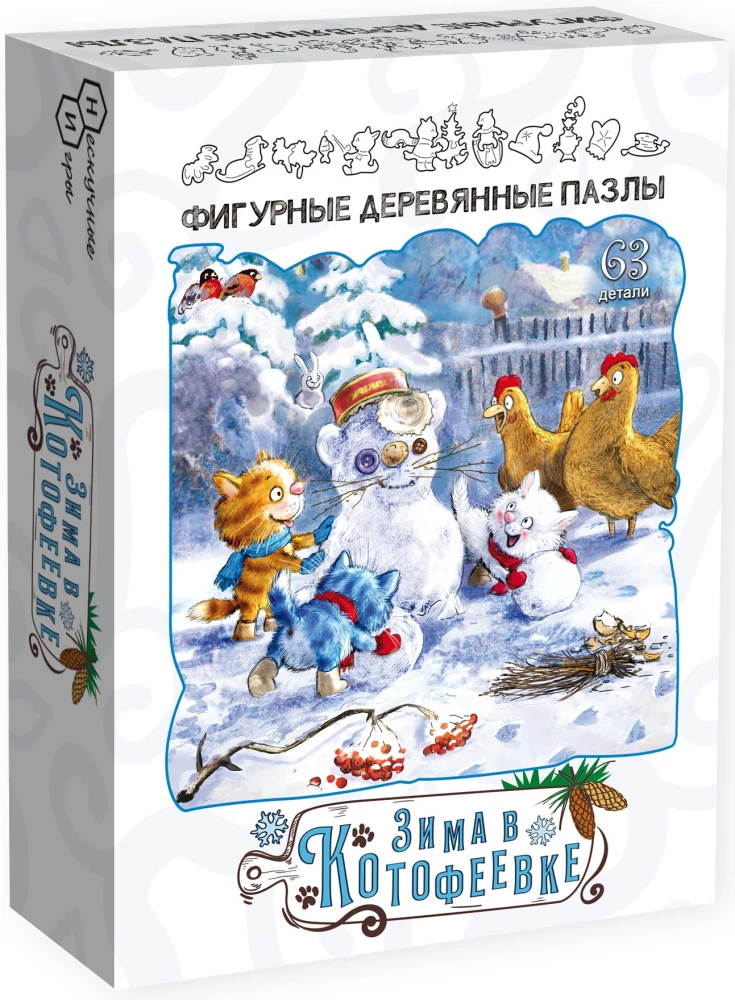 Shaped Wooden Puzzle - Blue Cats - Winter in Kotofeevka, 63 pieces