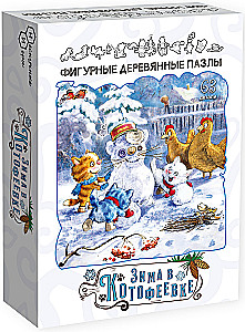 Shaped Wooden Puzzle - Blue Cats - Winter in Kotofeevka, 63 pieces