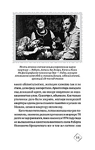 A Set of Three Books - Shury-mury on Kalininsky, Ghosts of the House on Gorky, A Gift from the Land of Spices