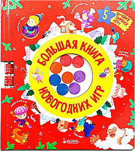 The Big Book of New Year's Games