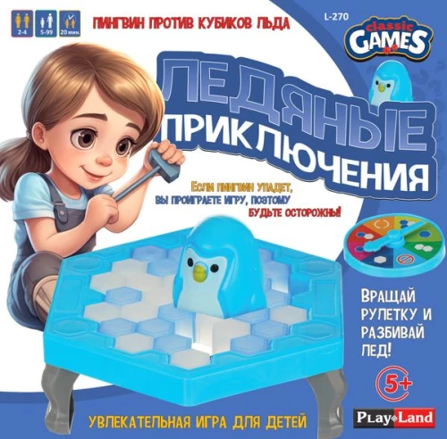 Board Game - Ice Adventures