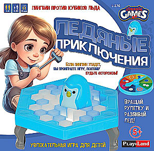 Board Game - Ice Adventures