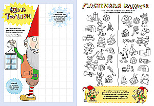 Coloring Book. Around the World with Santa Claus