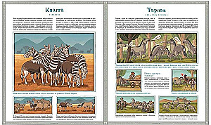 Atlas of Extinct Animals