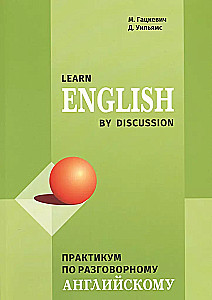 Practicum on Conversational English