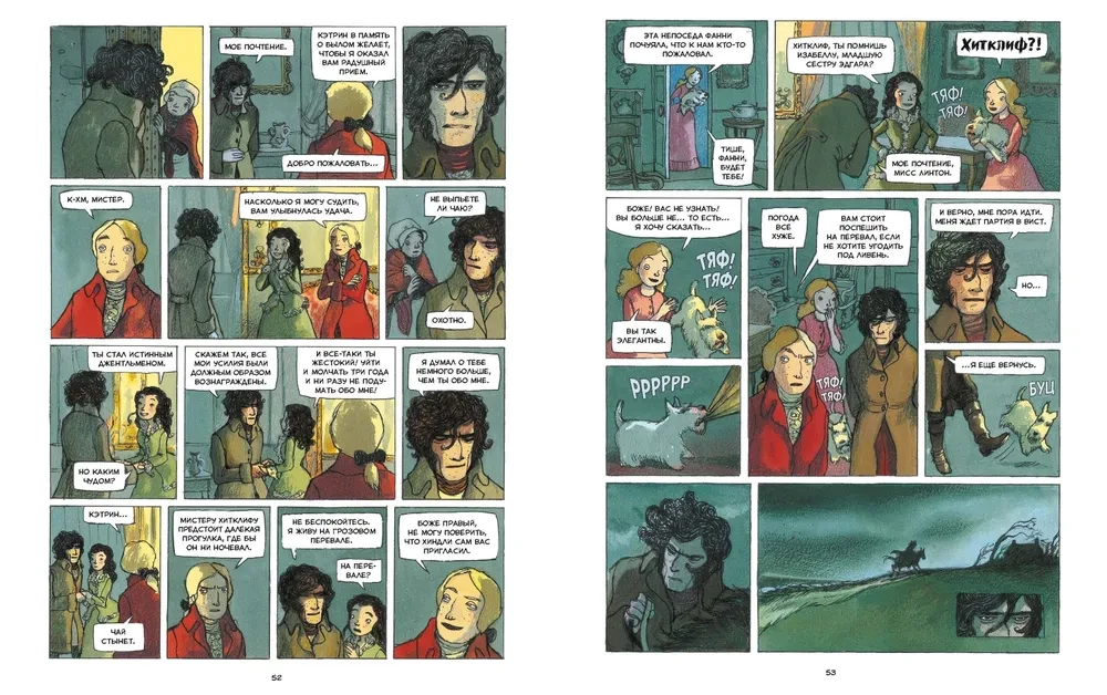 Wuthering Heights. A Graphic Novel