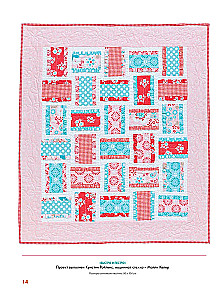 Patchwork rugs for toddlers. We cut and sew, have fun and develop!