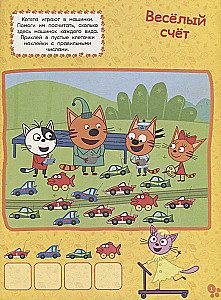 Sticker Activity Book - Three Cats