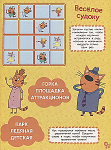 Sticker Activity Book - Three Cats