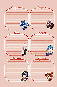 Anime Planner with Stickers - Boy with Girl