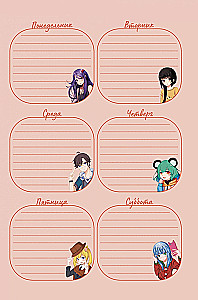 Anime Planner with Stickers - Boy with Girl