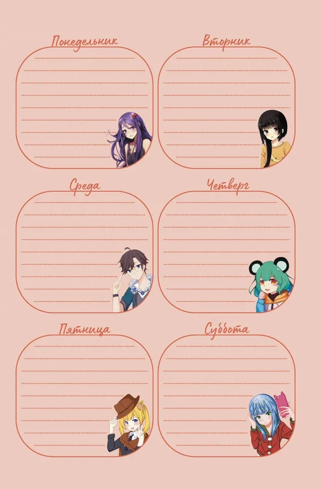 Daily Planner with Stickers Anime Planner / I Love Anime! Girl in Flowers