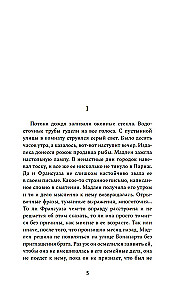 Самый богатый человек в Вавилоне