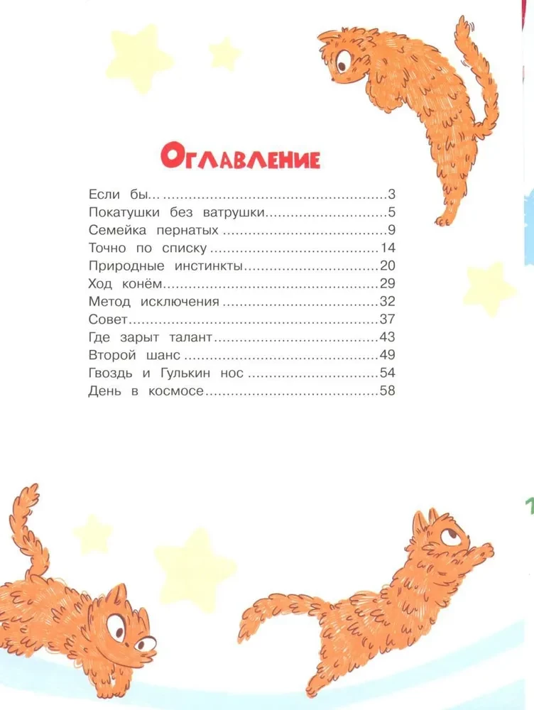 Счастливое детство. Все про моего папу