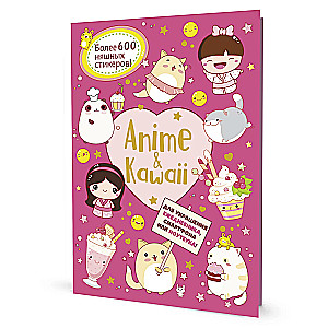 Anime & Kawaii. For decorating your planner, smartphone, or laptop! Over 600 cute stickers!