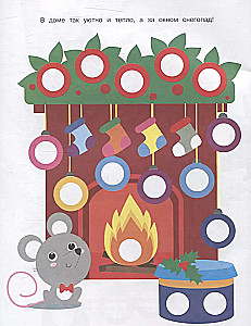 Stickers-circles. Mouse by the fireplace