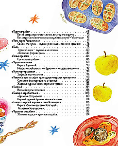 Mom, today I am cooking! Magical food from Russian fairy tales. Pies from Masha and the Bear, the rosy Kolobok, King Pea's soup, and more!