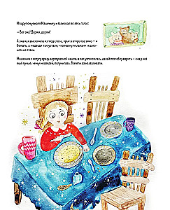 Mom, today I am cooking! Magical food from Russian fairy tales. Pies from Masha and the Bear, the rosy Kolobok, King Pea's soup, and more!