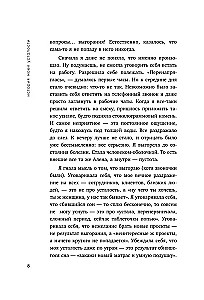 Уставшие. Реальная программа победы над выгоранием, когда совсем ничего не хочется и совсем ничего не помогает