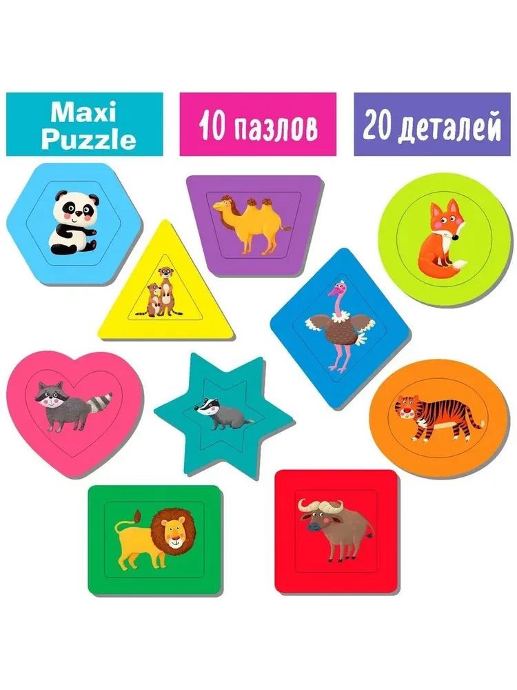 IQ Wooden Puzzle. Shapes and Colors