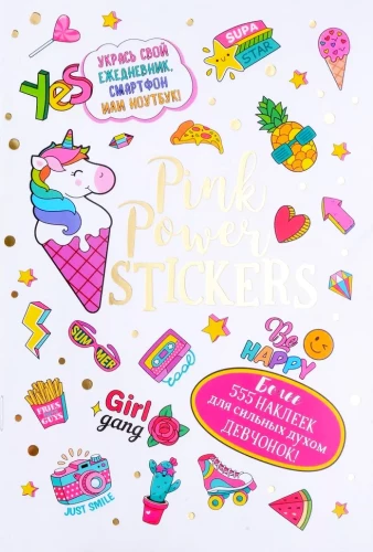 PINK POWER STICKERS (white cover)