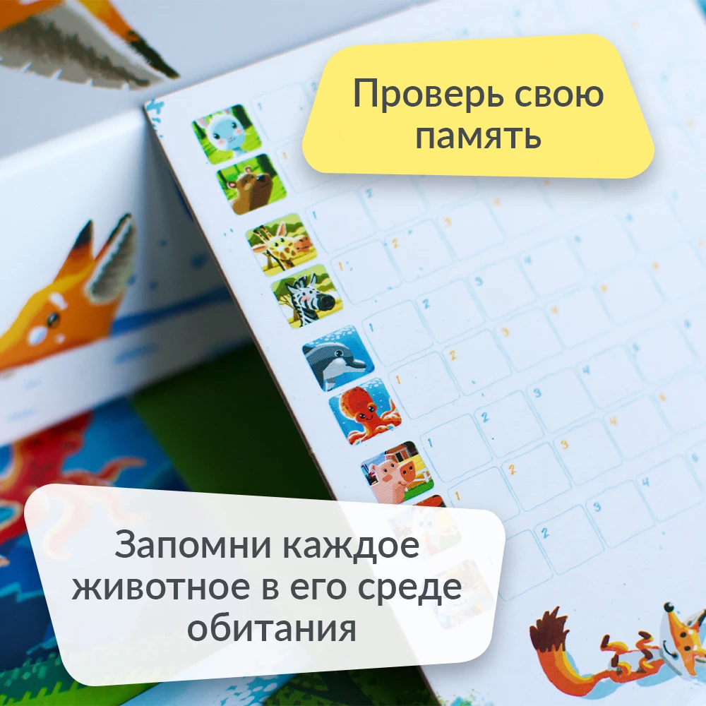 Board game - Ryzhik