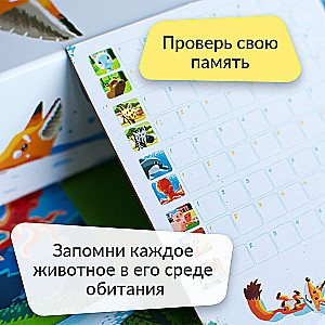 Board game - Ryzhik