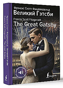 The Great Gatsby