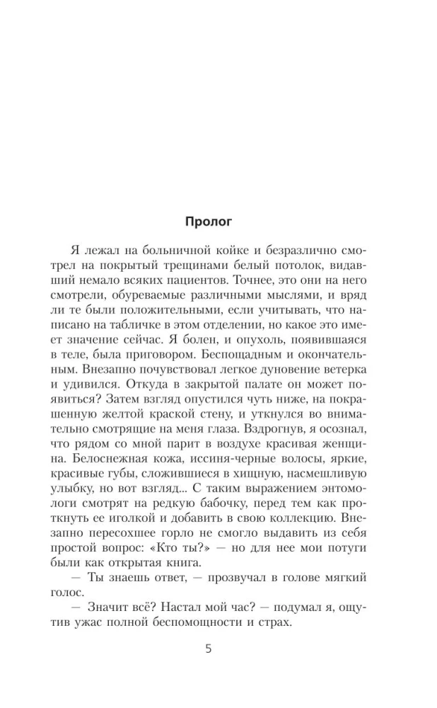 Маленький шаг в неизвестность