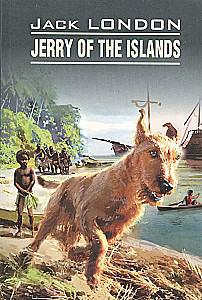 Jerry of the Islands