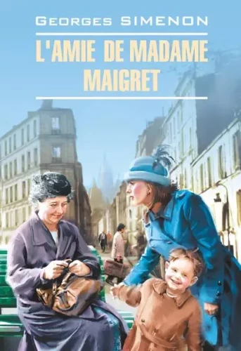 L'amie de madame Maigret