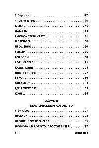 Set. 7 books of Mega-bestsellers on personal effectiveness