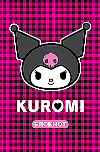 Kuromi. Блокнот