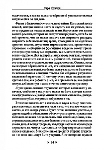 Храм Гекаты. Исследование богини Гекаты через ритуалы, медитации и гадание