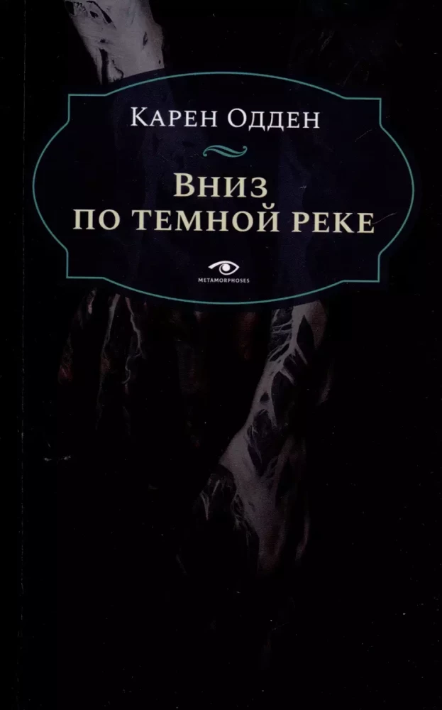 Расследования инспектора Корравана (комплект из 2-х книг)