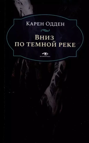 Расследования инспектора Корравана (комплект из 2-х книг)