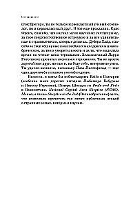 Монстры у психотерапевта. Реальные психические расстройства героев ваших любимых фильмов ужасов