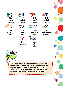 English Language: My First Words, Phrases, Dialogues