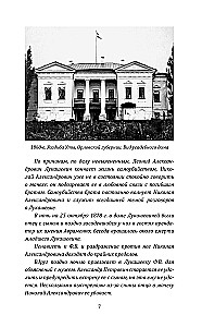 Defending Killers. 12 High-Profile Cases of the Most Famous Lawyer in Russia