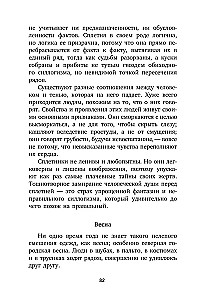 Из старых записей. Избранная проза. О литературном герое (комплект из 2-х книг)