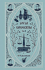 The Brothers Karamazov. Volume 2