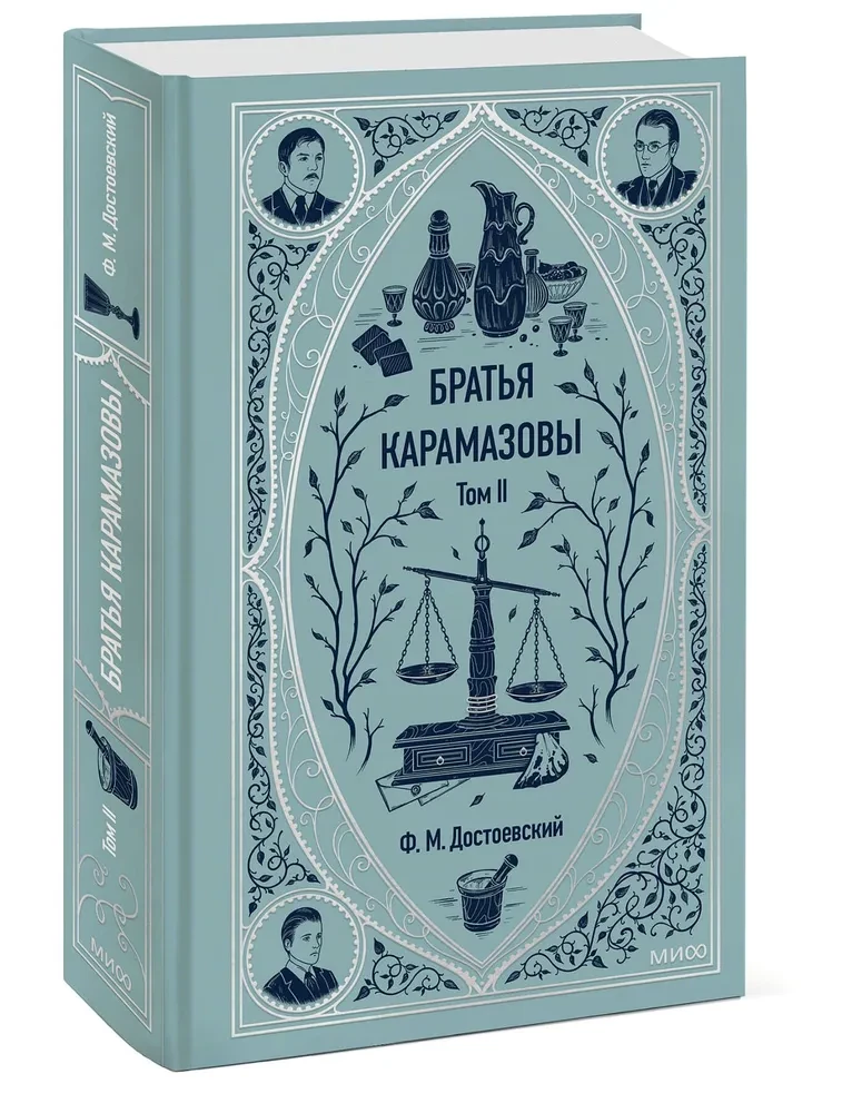 The Brothers Karamazov. Volume 2