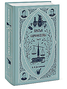 The Brothers Karamazov. Volume 2