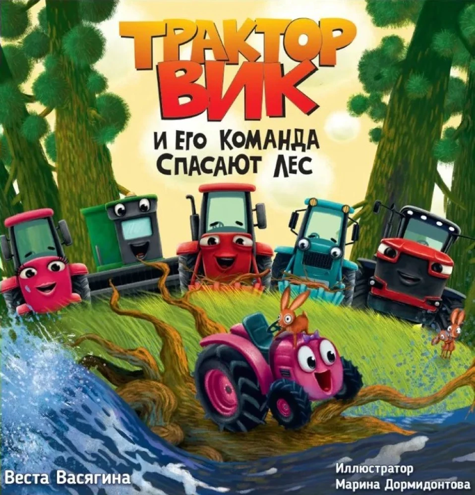 Tractor Vic and His Team Save the Forest