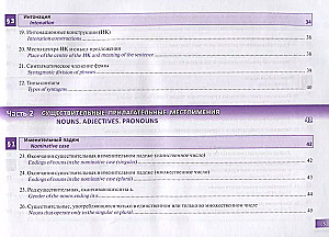 Russian Grammar in Tables and Schemes: A Reference Guide for Foreign Students