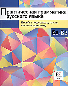 Practical Grammar of the Russian Language