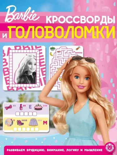 Barbie Crosswords and Puzzles