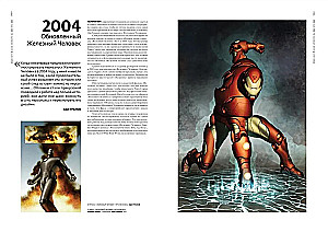 80 Years and 80 Iconic Marvel Illustrations