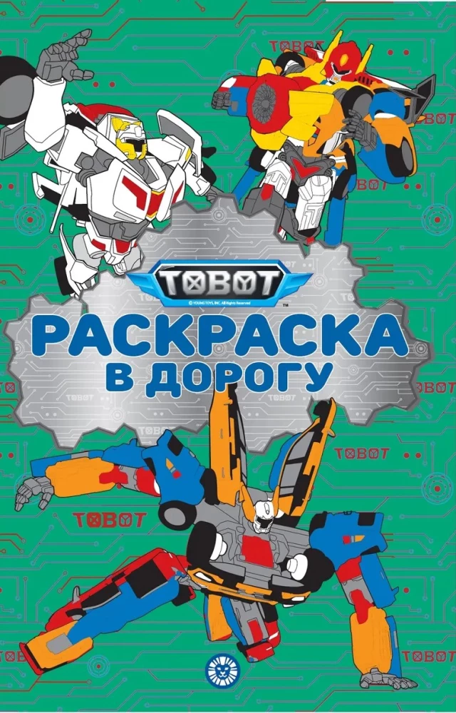 Coloring Book on the Go - Tobots