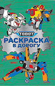 Coloring Book on the Go - Tobots